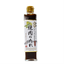 Lade das Bild in den Galerie-Viewer, Yakiniku Umami Grill-Sauce
