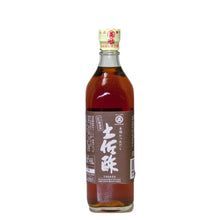 Load image into Gallery viewer, Tosazu 700 ml
