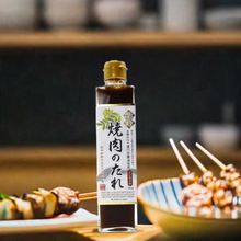 Lade das Bild in den Galerie-Viewer, Yakiniku-Sauce Stillife 01
