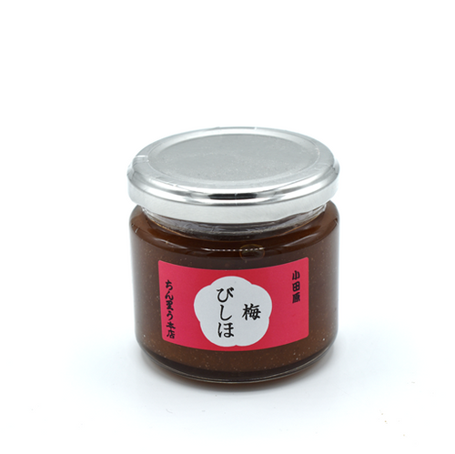 Umeboshi Paste